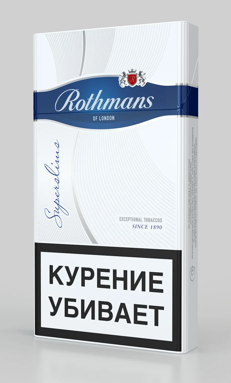 Сигареты Rothmans Royals Блю мрц135